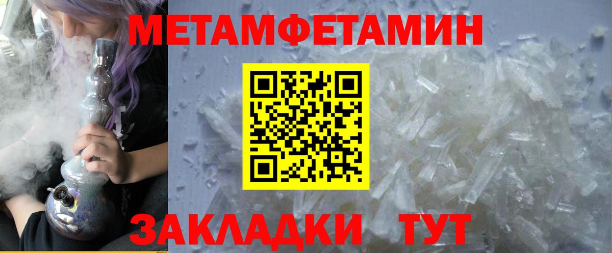 АМФ 97% Калач-на-Дону