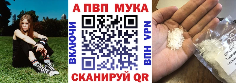 даркнет сайт  Калач-на-Дону  A-PVP VHQ 