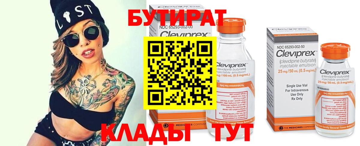 Псилоцибиновые грибы Калач-на-Дону