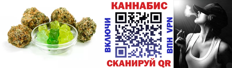 Печенье с ТГК марихуана  Калач-на-Дону 