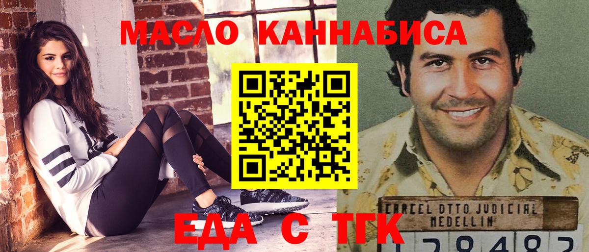 Canna-Cookies конопля Калач-на-Дону