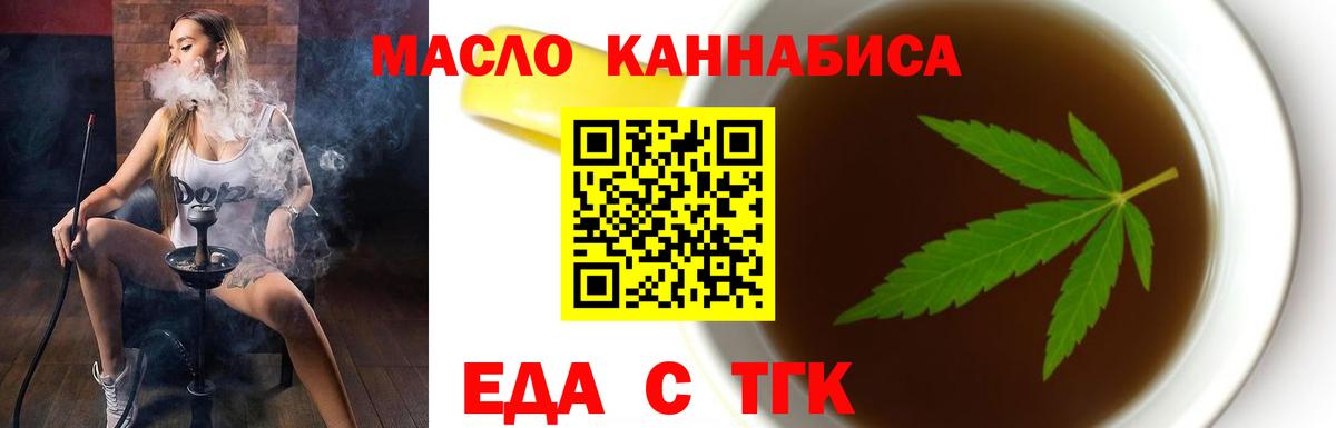 Canna-Cookies марихуана Калач-на-Дону