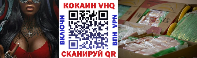 COCAIN Колумбийский  Калач-на-Дону 