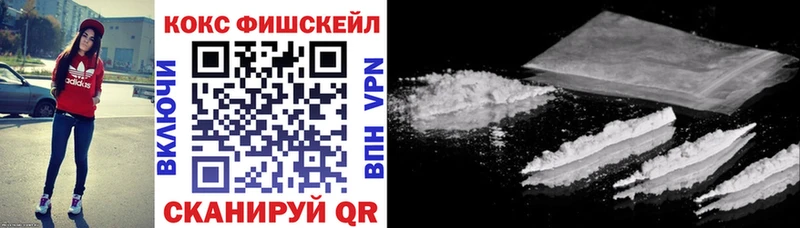 COCAIN Боливия Калач-на-Дону