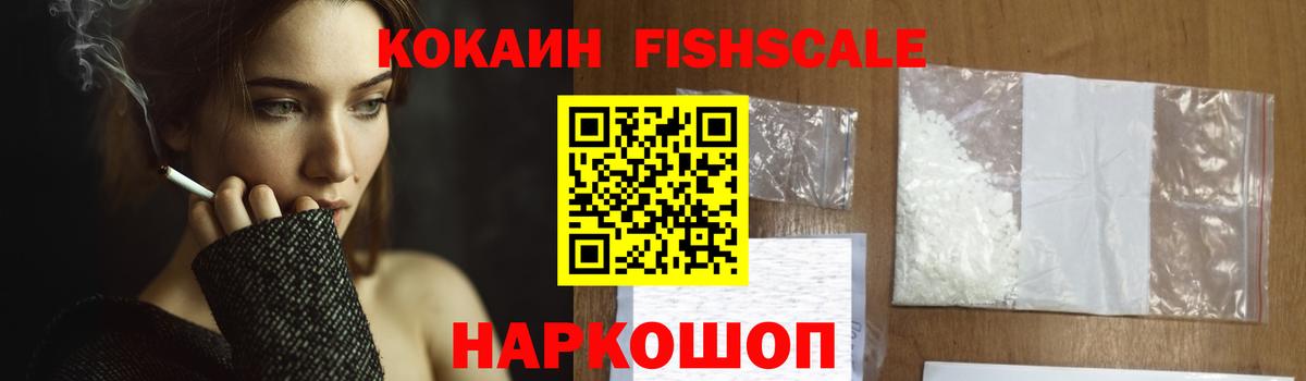 COCAIN 99% Калач-на-Дону