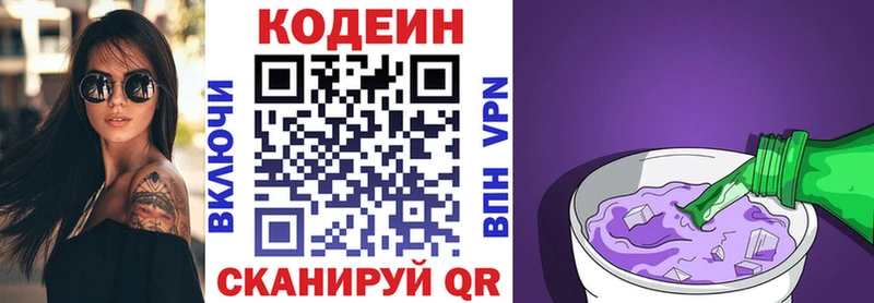 hydra онион  Калач-на-Дону  Кодеиновый сироп Lean Purple Drank 