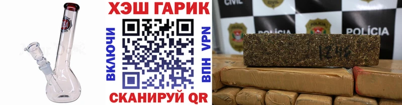 ГАШИШ VHQ  Калач-на-Дону 