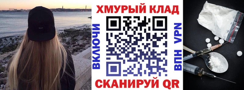 где продают   сайты даркнета телеграм  Героин Heroin  Калач-на-Дону 