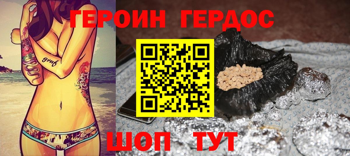ЭКСТАЗИ  Кодеин  Калач-на-Дону  Гашиш  Вход с VPN  МЕФ   Лсд 25 