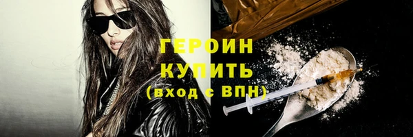 jwh Новозыбков