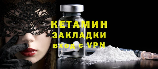 стафф Няндома