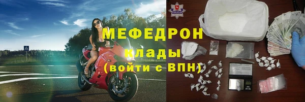 таблы Заводоуковск