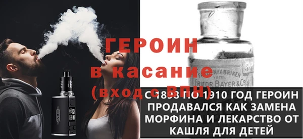 jwh Новозыбков