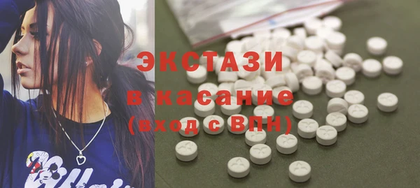 трава Новокубанск