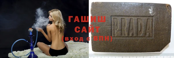 трава Новокубанск