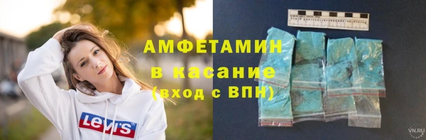 стафф Няндома