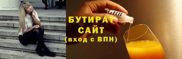 трава Новокубанск
