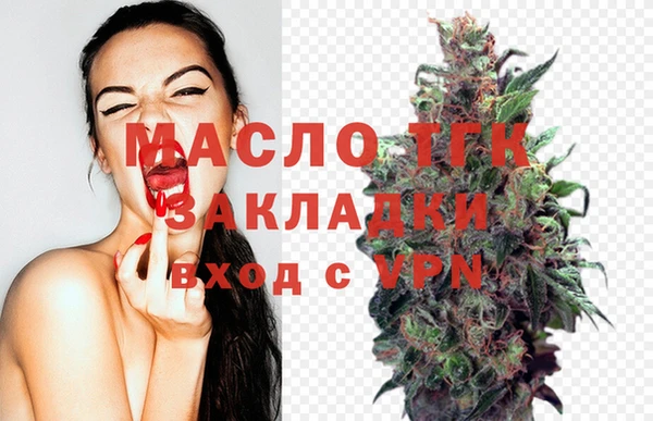стафф Няндома