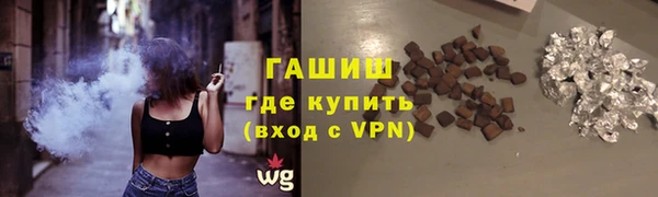трава Новокубанск