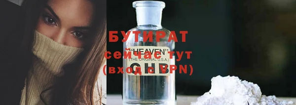 трава Новокубанск