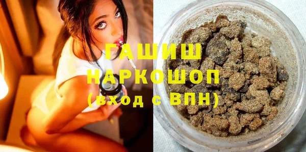 винт Нязепетровск