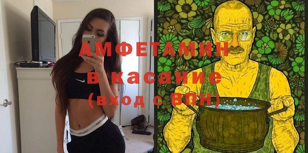 винт Нязепетровск