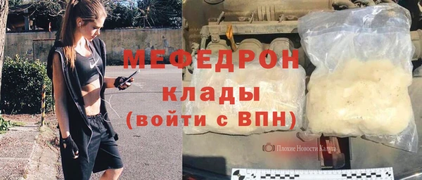 трава Новокубанск