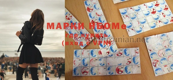 трава Новокубанск