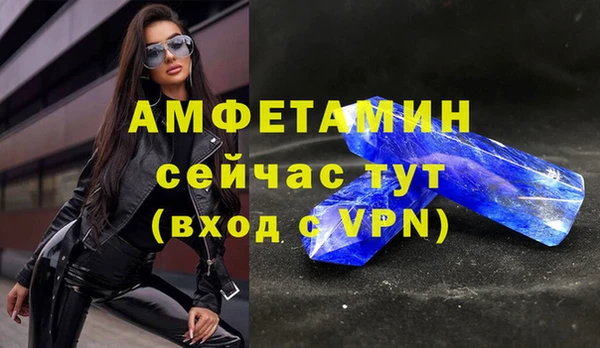 стафф Няндома