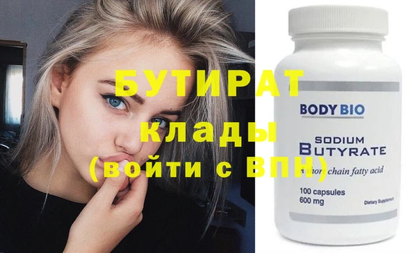 jwh Новозыбков