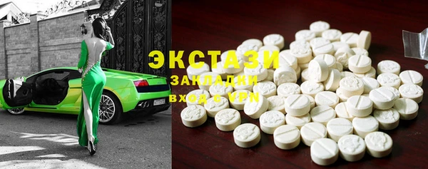 ECSTASY Заволжск