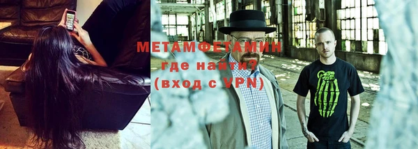 jwh Новозыбков