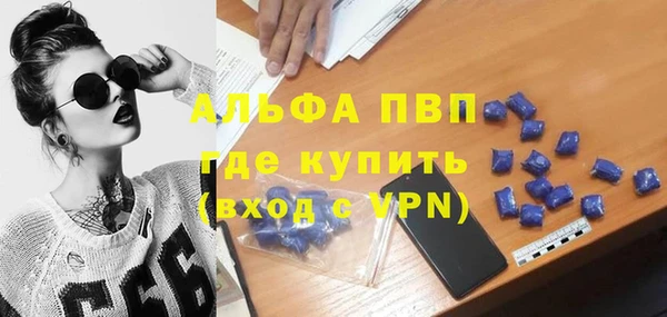 стафф Няндома