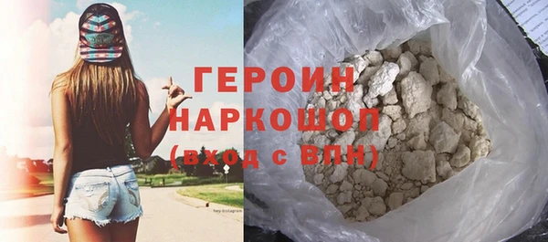 трава Новокубанск