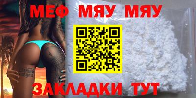 соль курить ск Гусь-Хрустальный