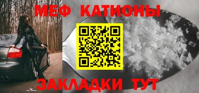 таблы Гусиноозёрск
