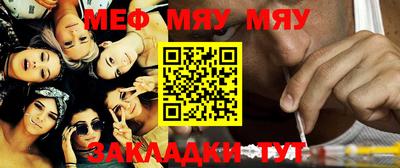 таблы Балахна