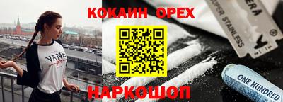 соль курить ск Гусь-Хрустальный