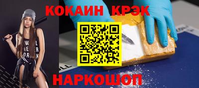соль курить ск Гусь-Хрустальный