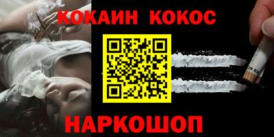 таблы Гусиноозёрск