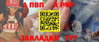 таблы Гусиноозёрск