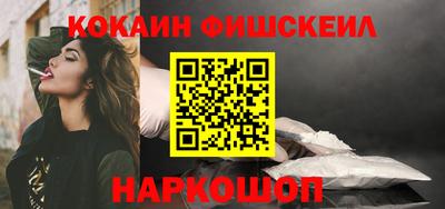 таблы Гусиноозёрск