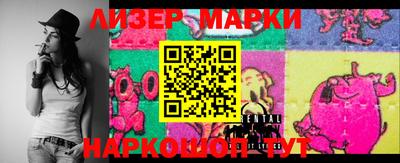 таблы Балашиха