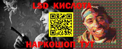 таблы Гусиноозёрск