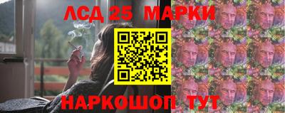 марки nbome Заводоуковск