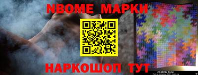 таблы Балашиха