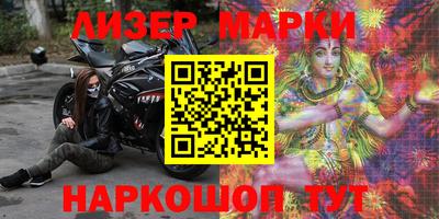 таблы Балашиха