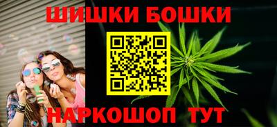 таблы Гусиноозёрск