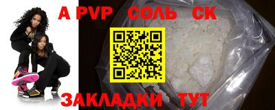 таблы Балахна