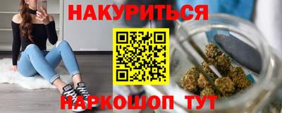 таблы Балашиха